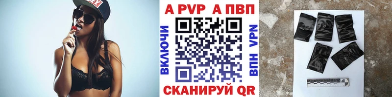 Alfa_PVP Crystall Качканар