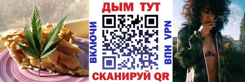 Еда ТГК конопля  Качканар 
