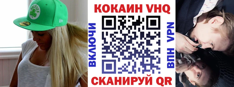COCAIN FishScale KRAKEN ссылки Качканар