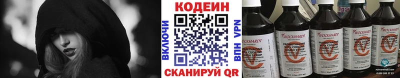 blacksprut ONION  Качканар  Codein напиток Lean (лин) 