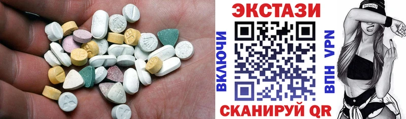 Экстази 250 мг  Качканар 