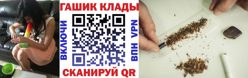 купить наркоту  Качканар  ГАШ гарик 