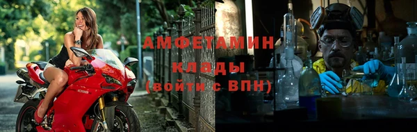 Альфа ПВП Баксан