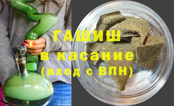 экстази Аркадак