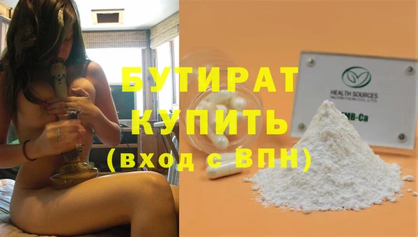кокаин премиум Балабаново
