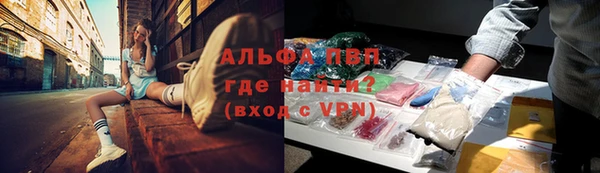 синтетический гашиш Балахна