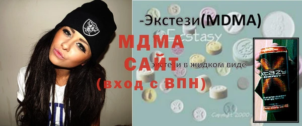 кокаин премиум Балабаново