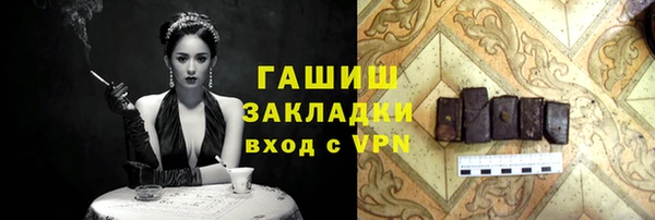 кокаин премиум Балабаново