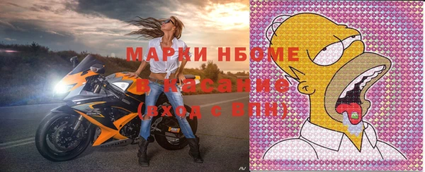 кокаин премиум Балабаново