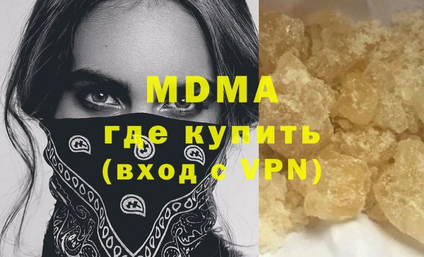 спайс Беломорск