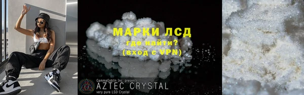 кокаин премиум Балабаново