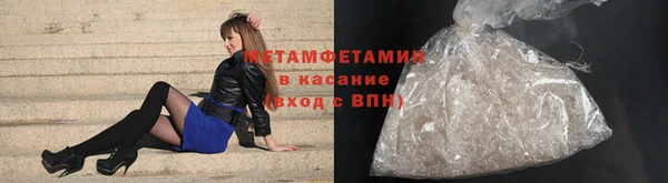 соль курить ск Белокуриха
