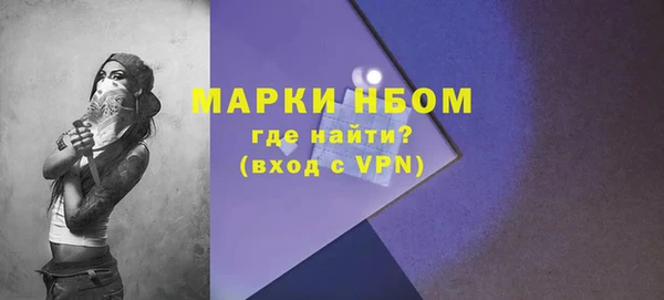 спайс Беломорск