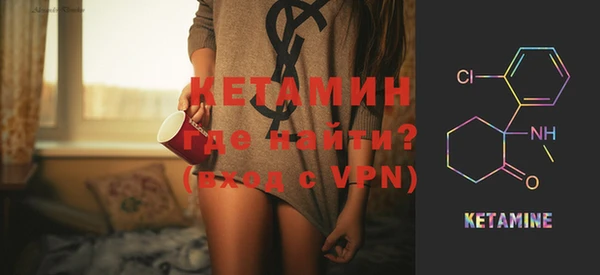 синтетический гашиш Балахна