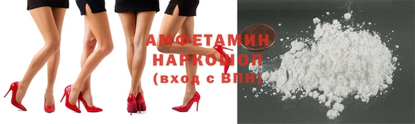 синтетический гашиш Балахна