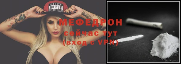 кокаин премиум Балабаново