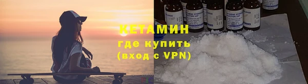 кокаин премиум Балабаново