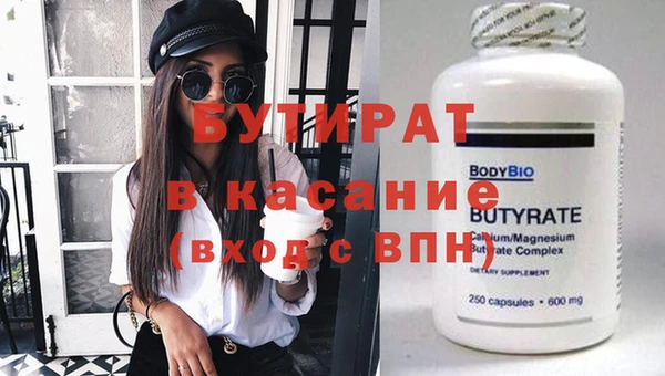 Альфа ПВП Баксан