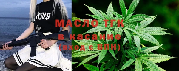 соль курить ск Белокуриха