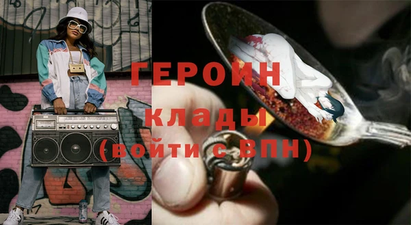 спайс Беломорск