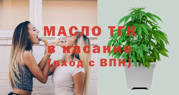 кокаин премиум Балабаново
