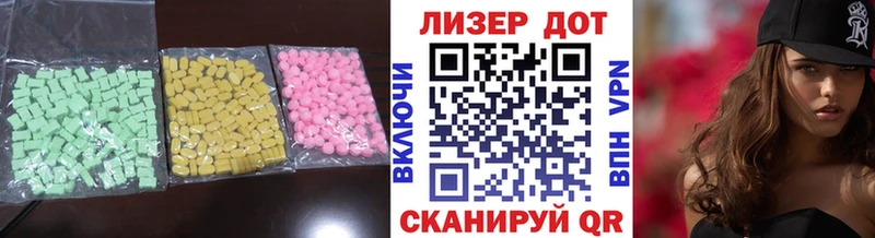 Лсд 25 экстази кислота Качканар
