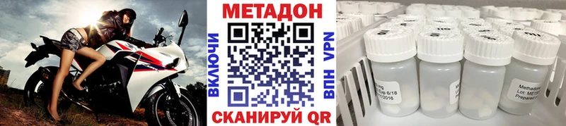 MEGA ТОР  Качканар  Метадон methadone 
