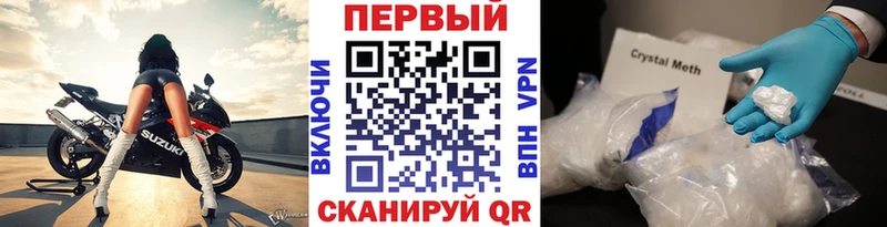 закладка  ОМГ ОМГ tor  Метамфетамин Methamphetamine  Качканар 
