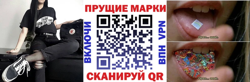 Марки N-bome 1,8мг  ссылка на мегу ТОР  Качканар 