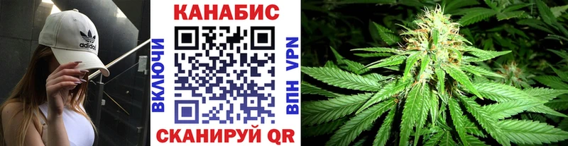 Марихуана конопля Качканар